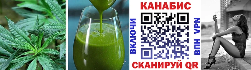 Cannafood конопля  Горячий Ключ 