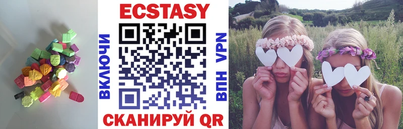 KRAKEN маркетплейс  Горячий Ключ  Ecstasy XTC 