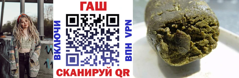 ГАШ hashish Горячий Ключ