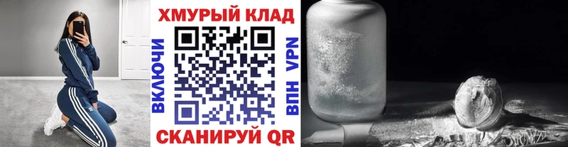 даркнет сайт  Горячий Ключ  Героин Афган 