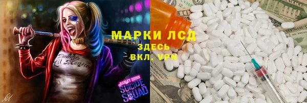 марихуана Богородск