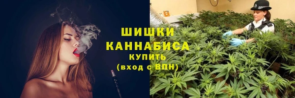 марихуана Богородск