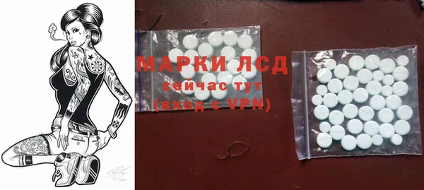марихуана Богородск