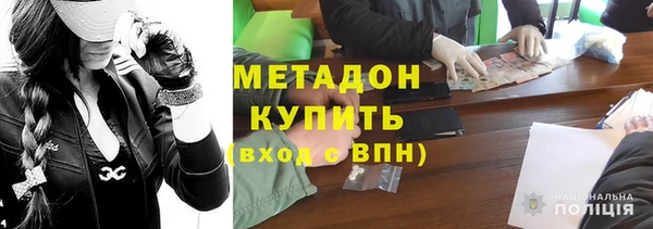 кокаин VHQ Бутурлиновка