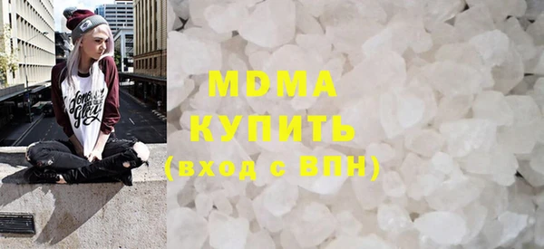 марки nbome Богородицк