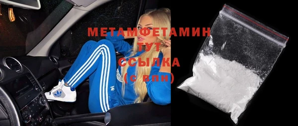 марихуана Богородск
