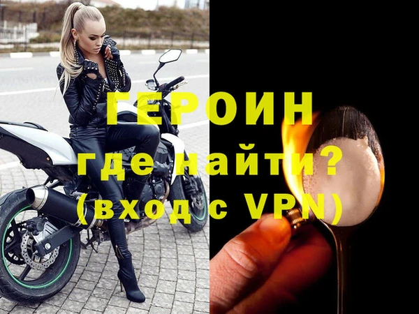марихуана Богородск