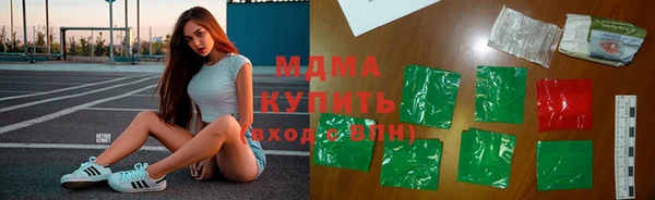 прущие грибы Богданович