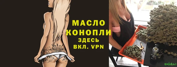 марихуана Богородск