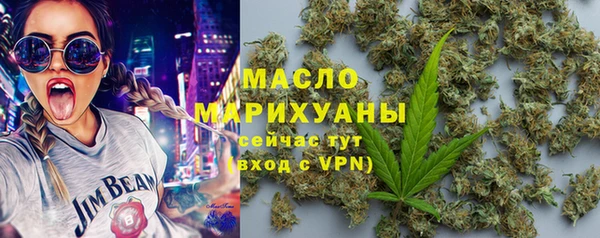 марки nbome Богородицк