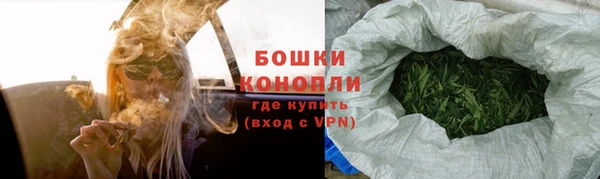 марихуана Богородск