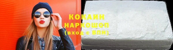 марки nbome Богородицк