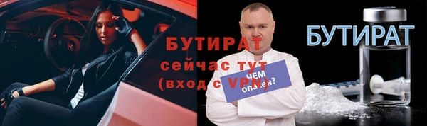 марихуана Богородск