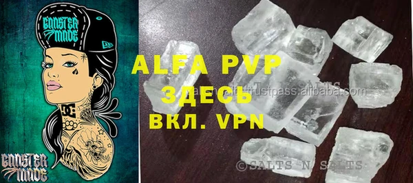 шишки Валдай