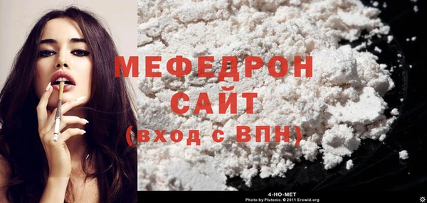 прущий лед Балахна