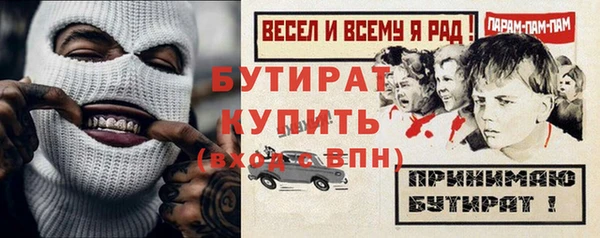 марки nbome Богородицк