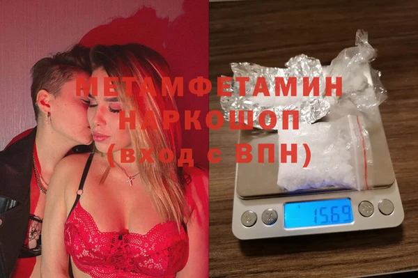 марки nbome Богородицк