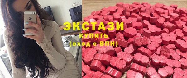 марки nbome Богородицк