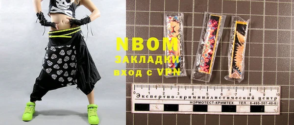 марки nbome Богородицк