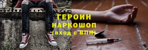 марки nbome Богородицк