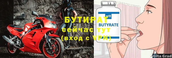марихуана Богородск