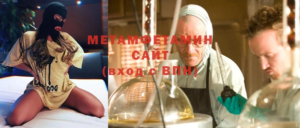 марки nbome Богородицк