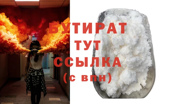 марки nbome Богородицк