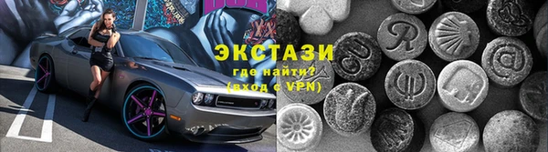 марки nbome Богородицк