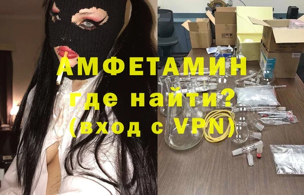 марихуана Богородск