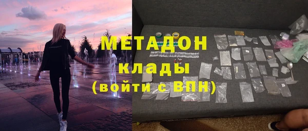 марихуана Богородск