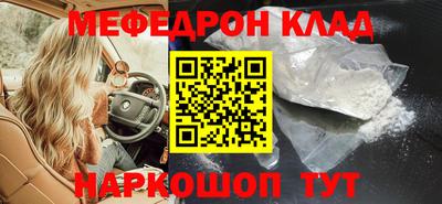 мдма Лесосибирск