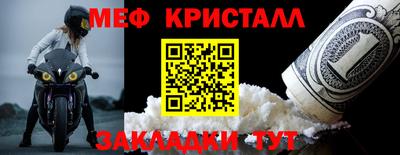 марки nbome Ливны