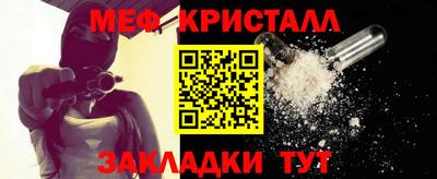 мдма Лесосибирск