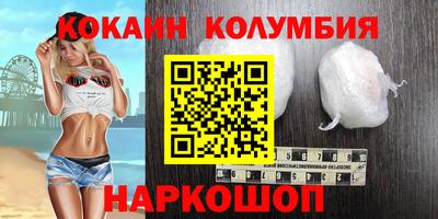 марки nbome Ливны