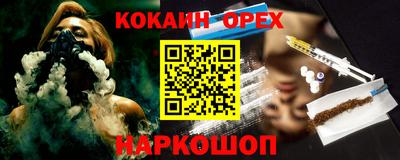 мдма Лесосибирск