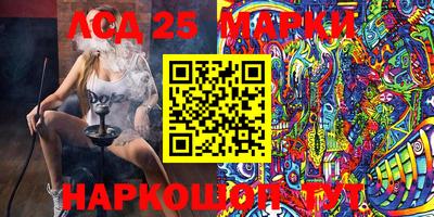 марки nbome Ливны
