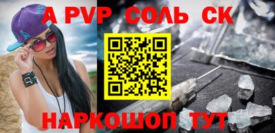 мдма Лесосибирск