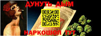 винт Бердск