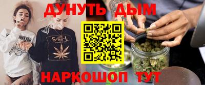 марки nbome Ливны