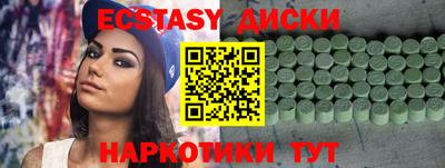мдма Лесосибирск