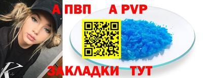 марки nbome Ливны