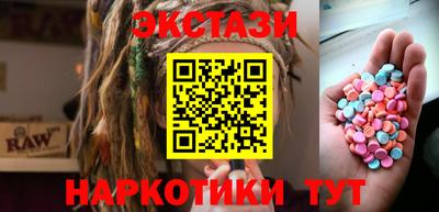 мдма Лесосибирск