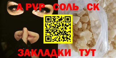 марки nbome Ливны