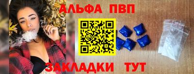 марки nbome Ливны