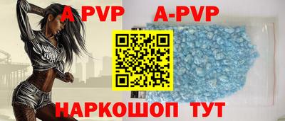 марки nbome Ливны