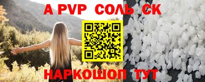 мдма Лесосибирск