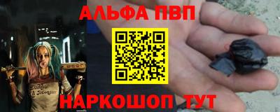 марки nbome Ливны