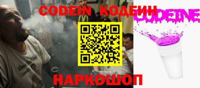 марки nbome Ливны