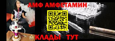 а пвп мука Ликино-Дулёво