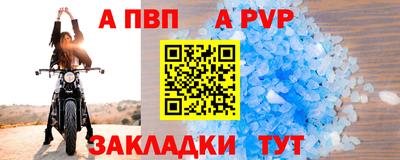марки nbome Ливны